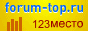 http://forum-top.ru/uploads/buttons/tmp/informer_76.gif
